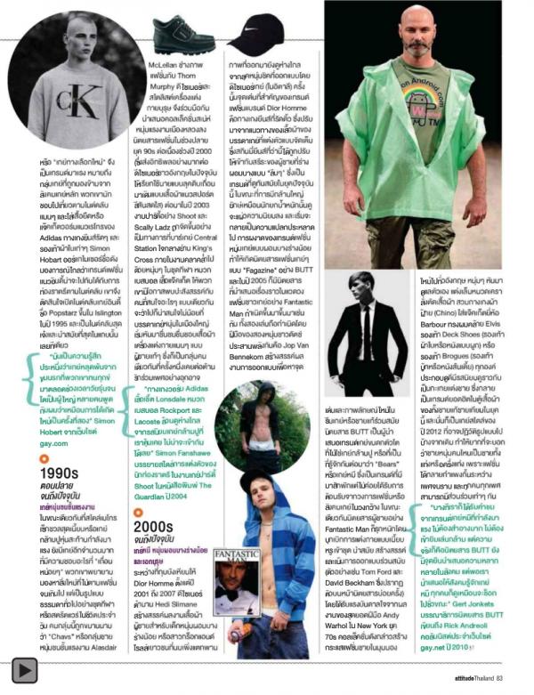 Attitude-October-2012